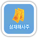 ���縷�¹�