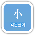 �ǿ�Ǯ��